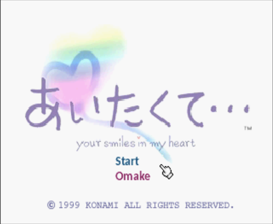 Aitakute Start Screen in English