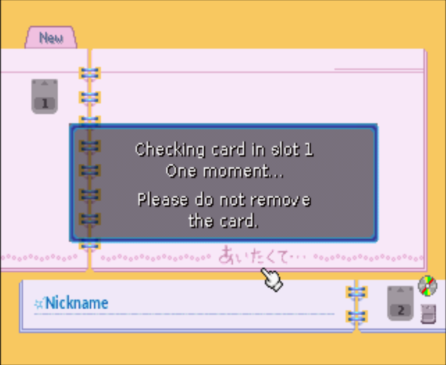 Aitakute, memory card loading screen in English