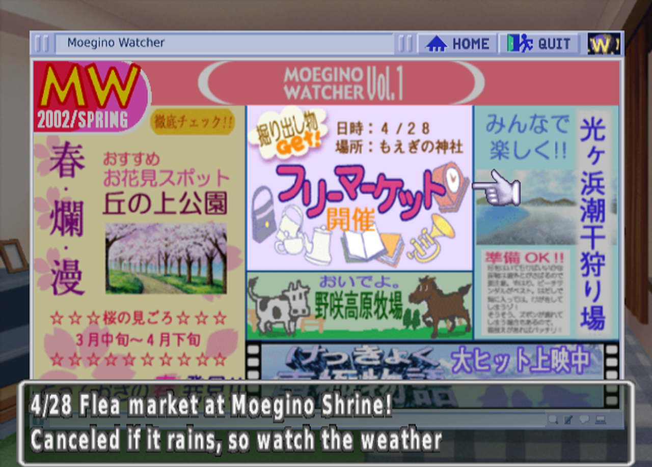 The Moegino Watcher web page, a colorful Japanese events magazine, with the English caption: 4/28 Flea market at Moegino Shrine! Canceled if it rains, so watch the weather.