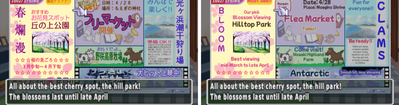 The spring issue of Moegino Watcher before and after. On the left the page is all Japanese. On the right the same page reads Blossom Viewing at Hilltop Park, Flea Market Today, Come visit Nosaki Highland Farm, and CLAMS running down the side, with the caption "All about the best cherry spot, the hill park! The blossoms last until late April."