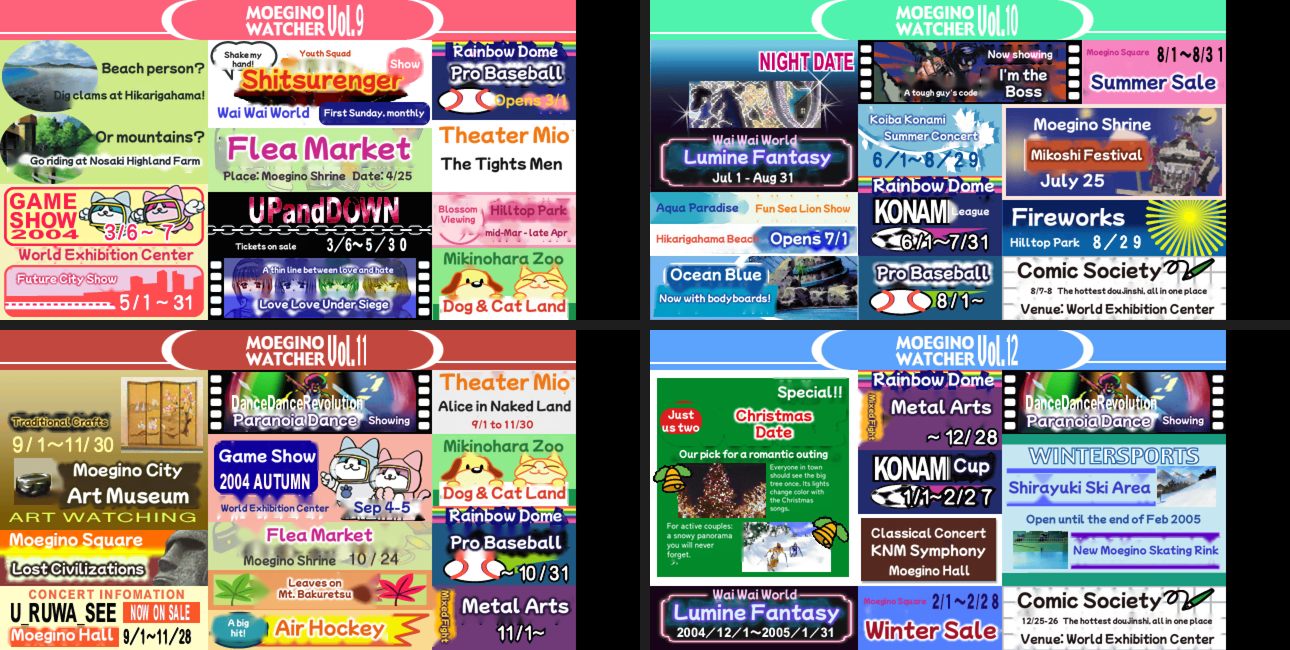 Four later issues of Moegino Watcher in English, with ads for a flea market, pro baseball at the Rainbow Dome, a Night Date at Wai Wai World, a Konami Cup, fireworks at Hilltop Park, a Christmas date special and the Shirayuki Ski Area.