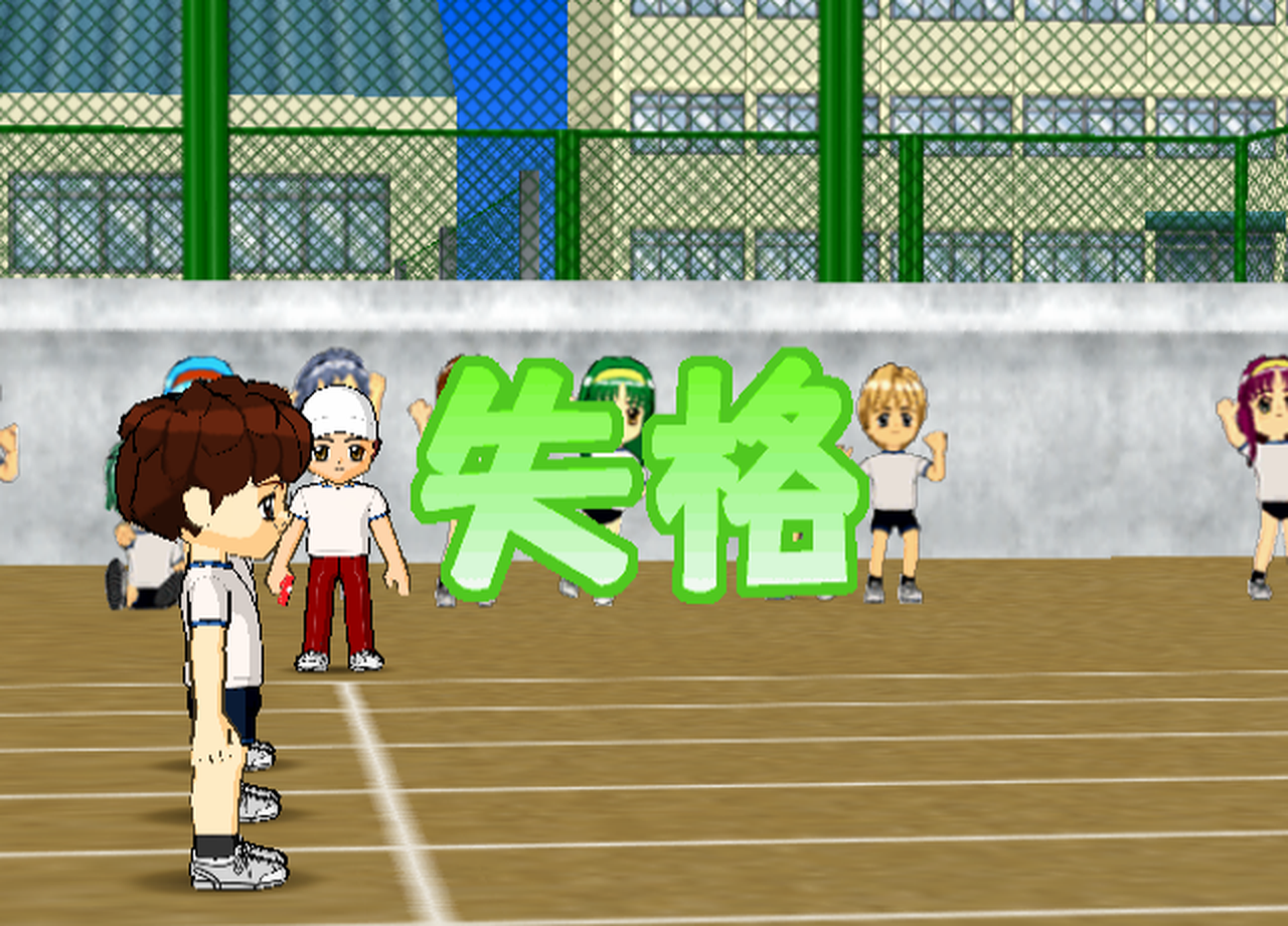 A chibi-style running track. Giant green Japanese letters reading 失格, "Disqualified," float over two runners at the starting line.
